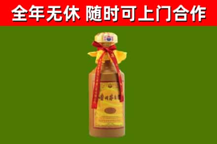 萨尔图区回收15年份茅台