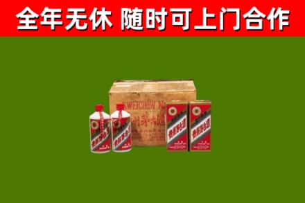 萨尔图区回收老茅台酒