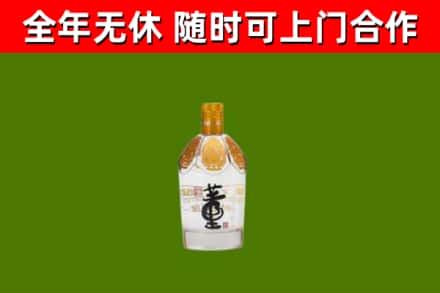 萨尔图区烟酒回收董酒.jpg