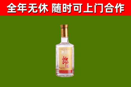 萨尔图区烟酒回收光瓶郎酒.jpg