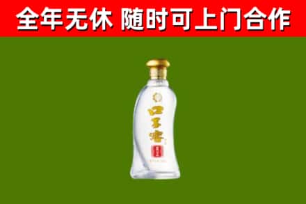 萨尔图区回收口子窖