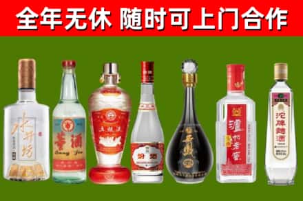 萨尔图区回收名酒