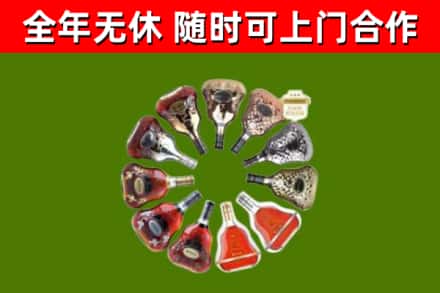 萨尔图区回收XO